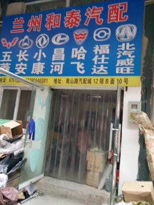 1511858768.jpg K4FkBD5Bkc13FKZ7Ub1LiiZ3ILdIb5.jpg