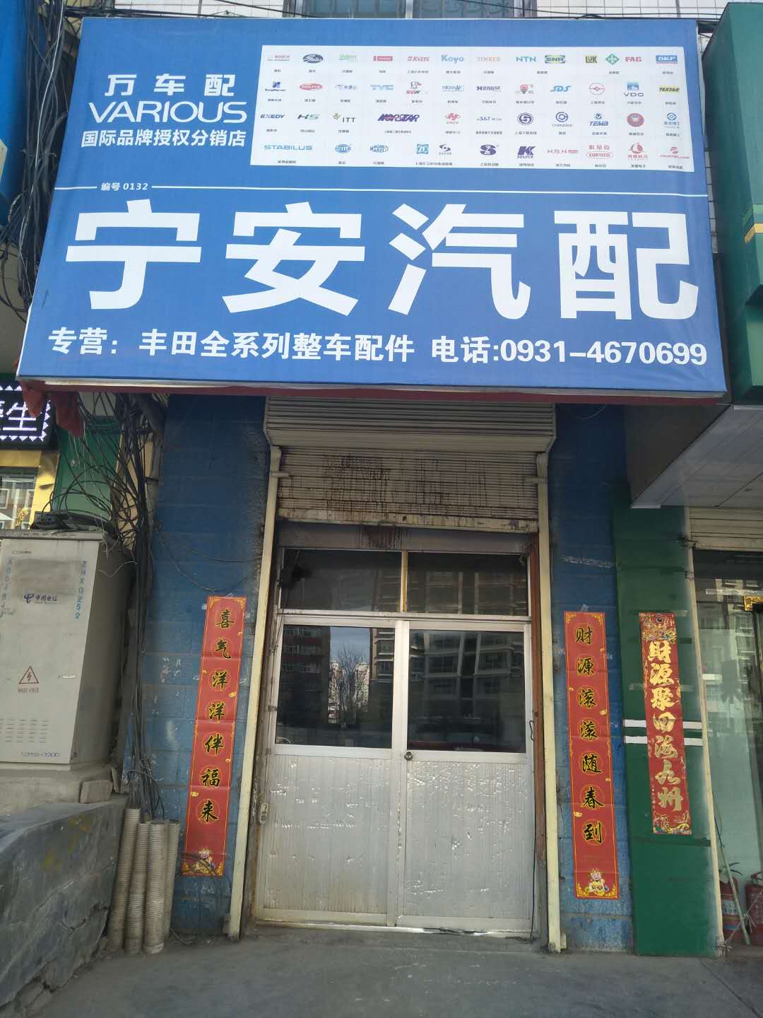 微信图片_20180314102247.jpg